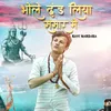 About Bhole Dhund Liya Sansar Main Song